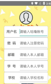 订我吃餐  v1.0图2