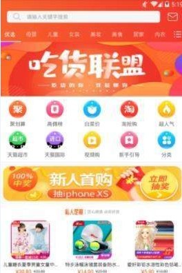 淘领地  v4.0.0图2