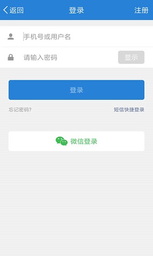 长兴岛生活网  v5.6.1图3