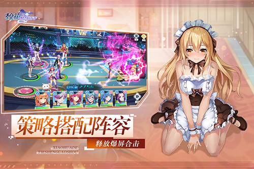 校花的贴身高手天阶岛破解版  v1.0.0100图2