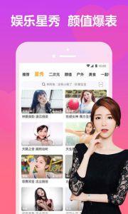 虎牙体育  v10.5.2图3