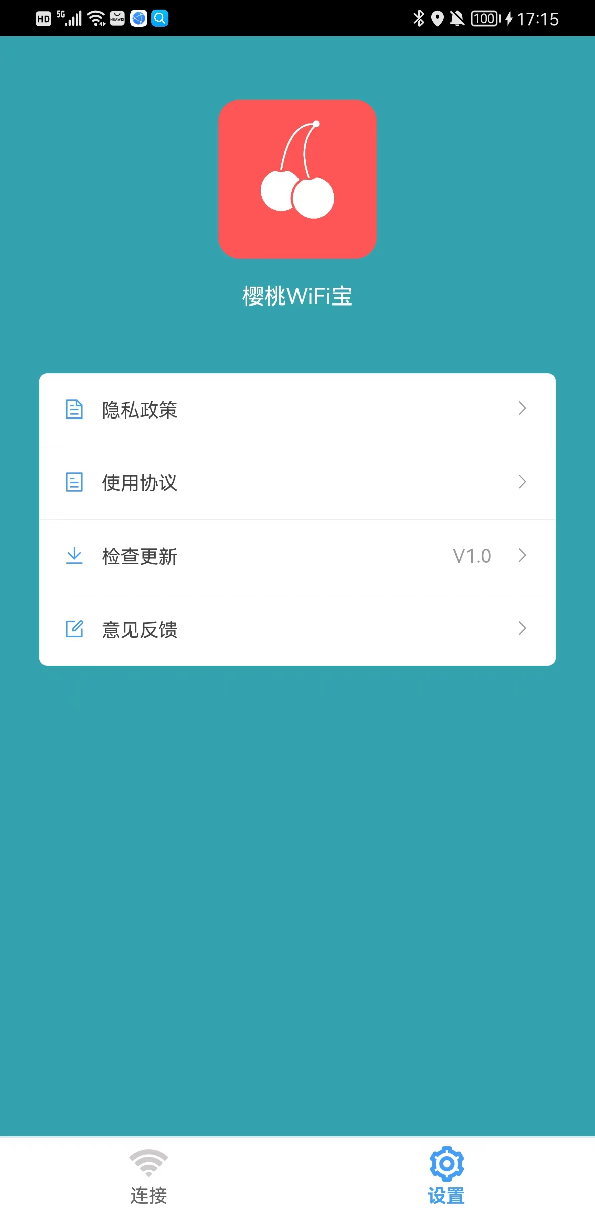 樱桃WiFi宝  v1.0.0图1