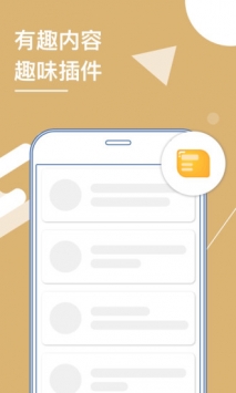 多开分身  v10.0图1