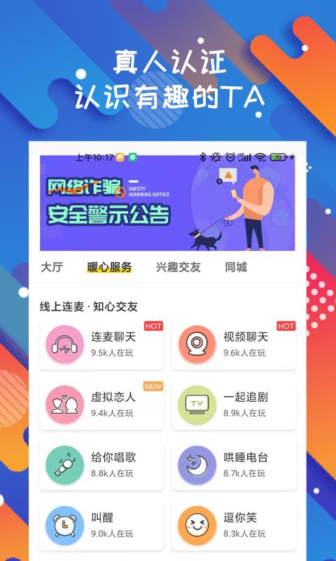 壹秀  v1.0.2图1