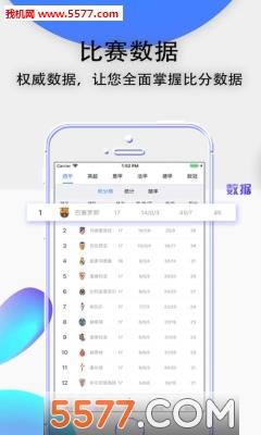 皇冠体育资讯(皇足体育资讯)  v2.7.5图2