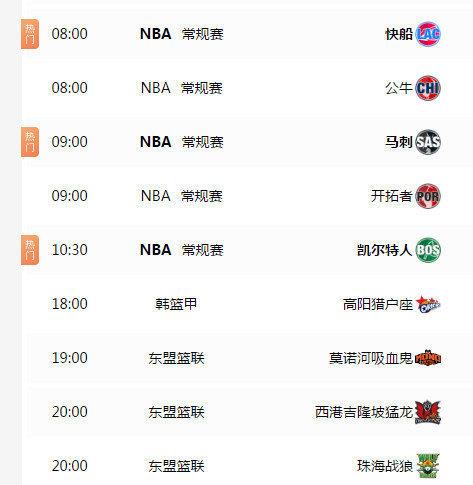 55直播吧体育nba