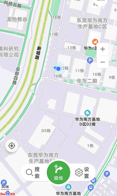 先知离线地图  v1.0.1图3