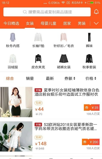 好券  v4.3.29图2