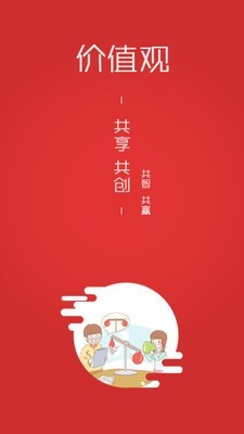 三陶教育  v6.2图2