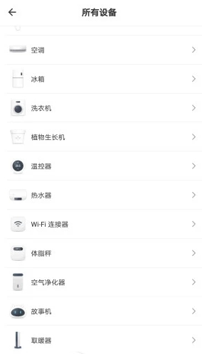 小乐京  v1.0.0图1