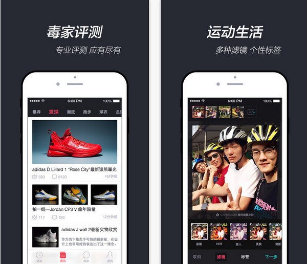 毒  v4.2.1图3