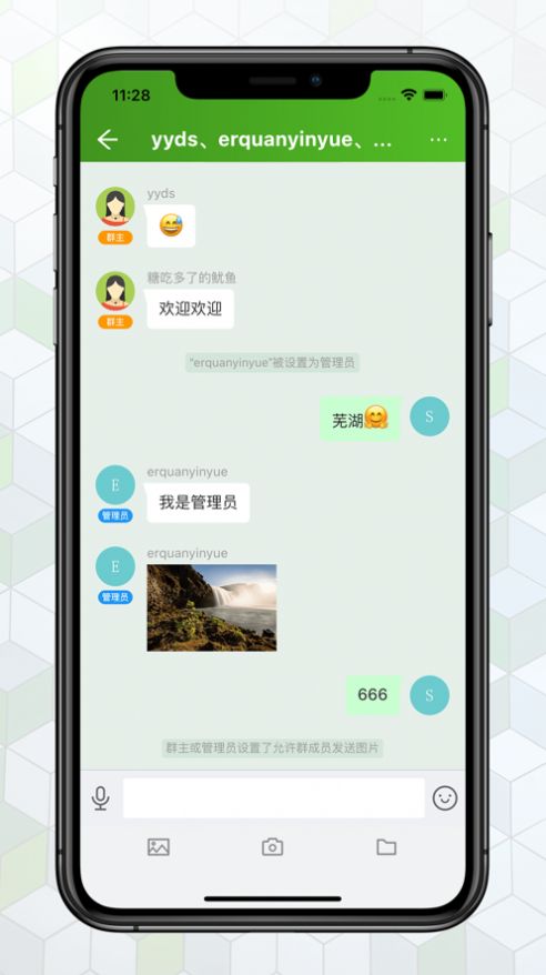 绿蛙密信下载  v2.0.55.0图2