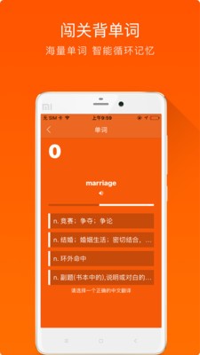 大熊英语  v1.1图3