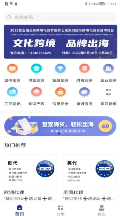 海汇集物  v0.0.1图2