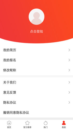 快樂兼職  v3.95.11圖1