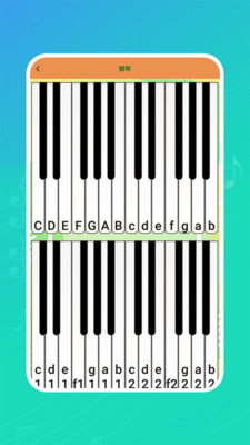 钢琴练习  v1.4图1