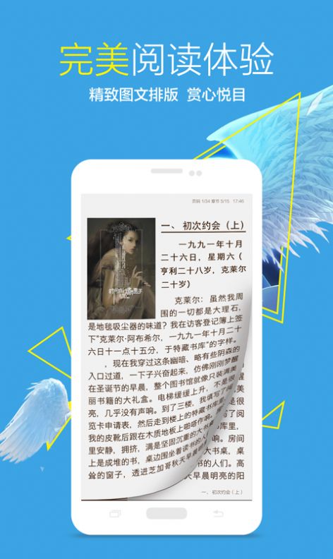 搜狗输入法  v11.22图2