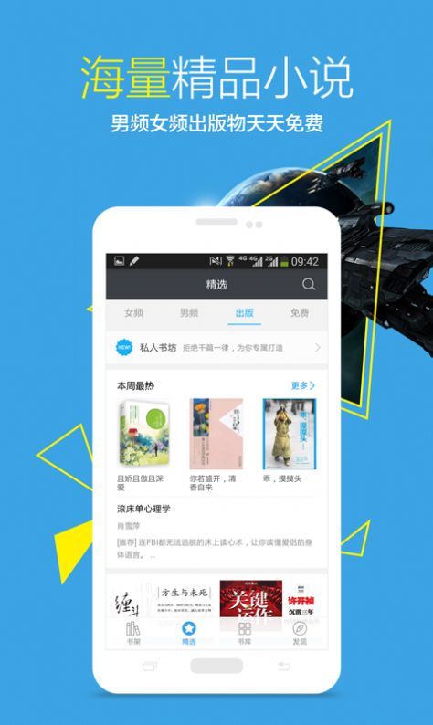 搜狗输入法  v11.22图1