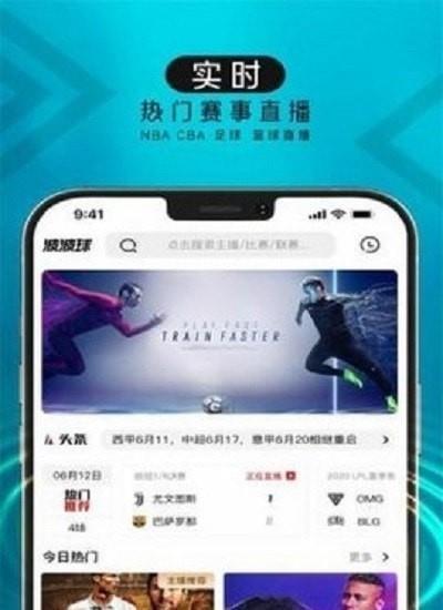 波球  v1.1.7图4