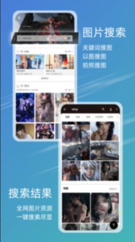 49图库app安卓下载绿色版  v9.9.9图1