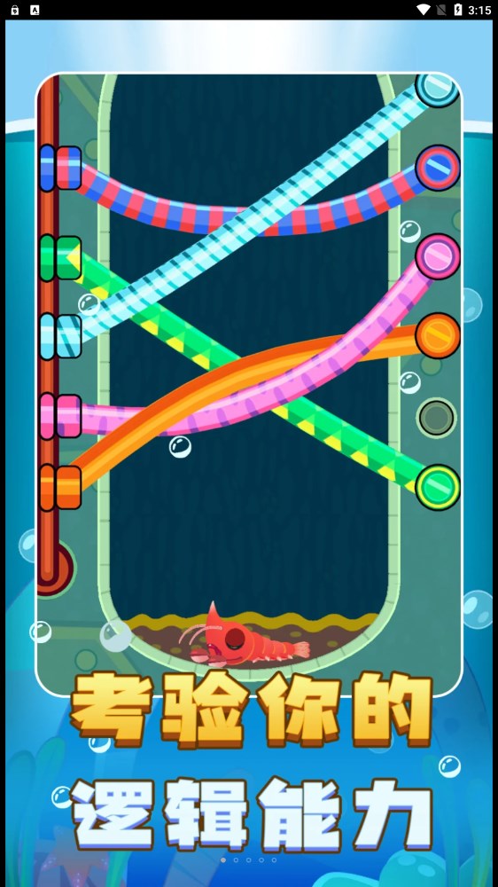 迷你解谜世界  v1.0.0图1