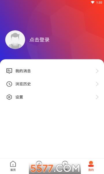 八号看台手机版  v1.1.11图1