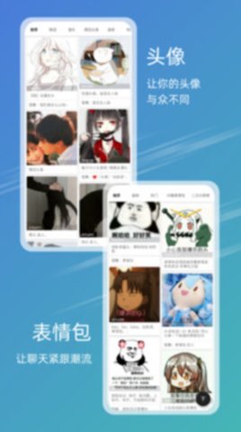 49图库app安卓下载绿色版