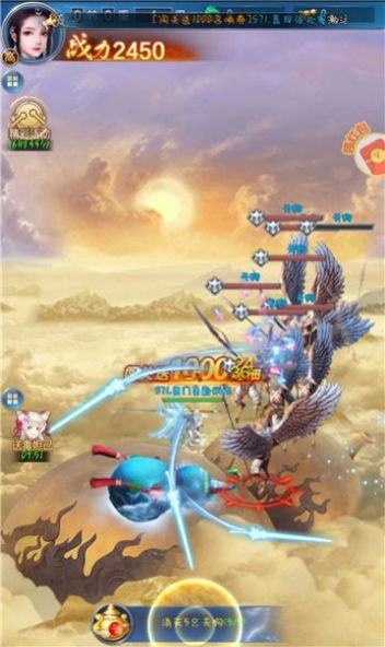 穿越神话  v4.0图2