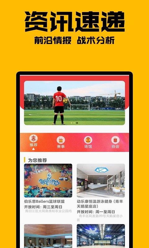 乐米体育中文版  v3.0.4图1