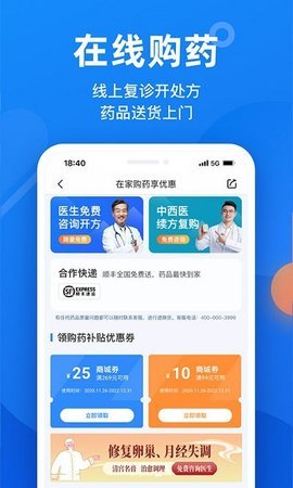 微脈