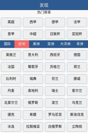 波胆比分预测