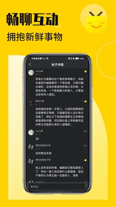 花生小站app下载2023  v1.0图2