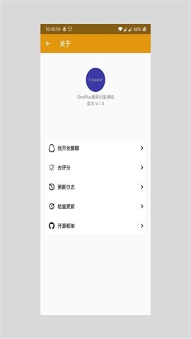 快捷小窗辅助器  v4.1图2