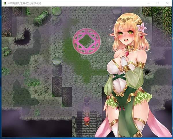 米莉与祭祀之森  v1.95.00图3