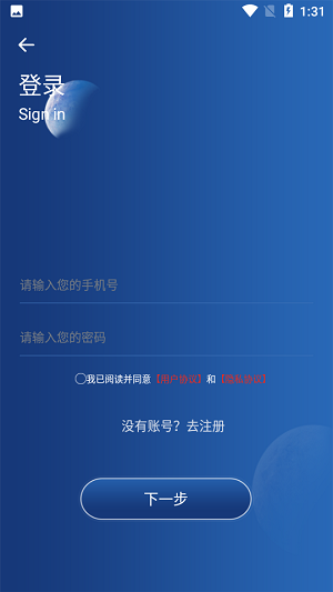 全民测谎仪  v1.0图1