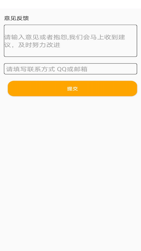 双子星计算器  v1.0.4图2