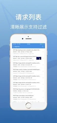 stream抓包软件下载