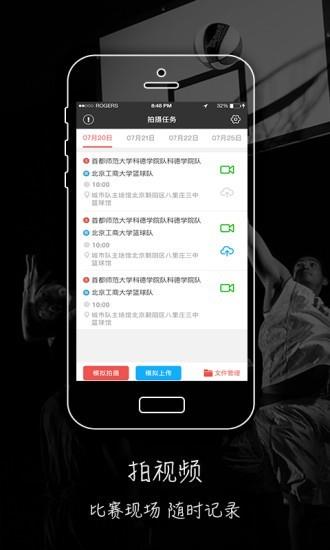 UF视频  v1.2.4图1