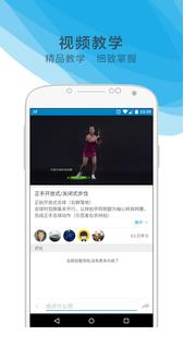 网球家  v2.5.0图1