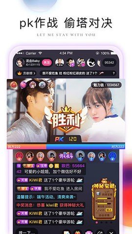 芭比直播手机直播app  v1.35.907图2