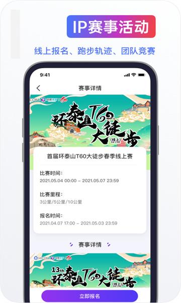 海看体育直播平台  v4.1.2图1