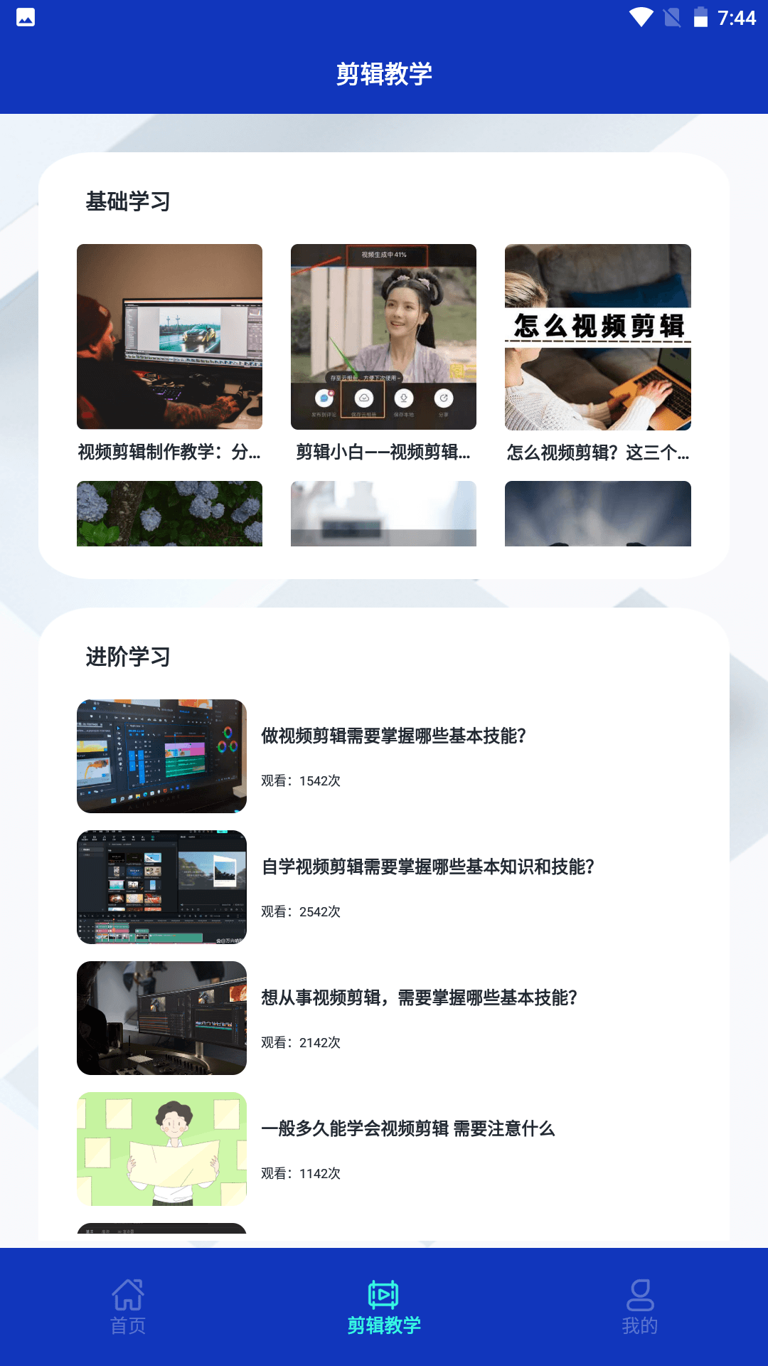 fun时刻追剧软件  v1.2图2