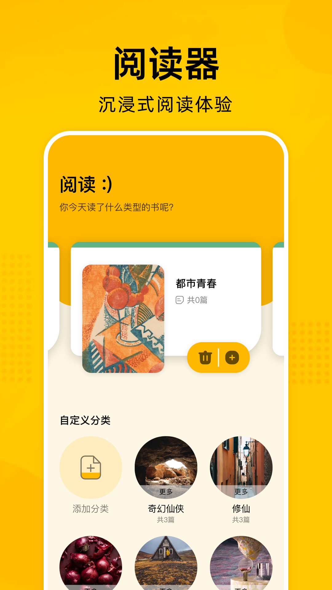 彩色e站Ehviewer下载  v1.7.25图1