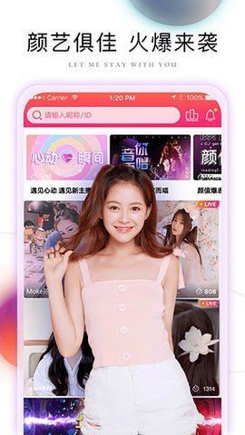 芭比直播手机直播app  v1.35.907图3