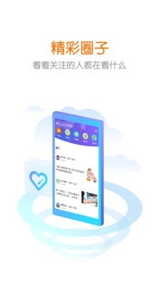 青少年搜索引擎  v3.9.5图3