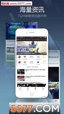 聚力体育最新版(PP体育)  v6.9图2