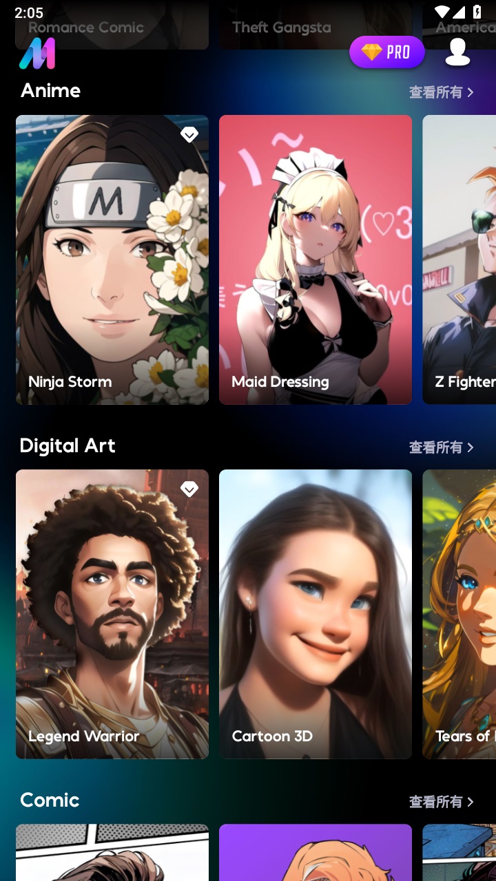 ai mirror 中文版  v3.0.5图4