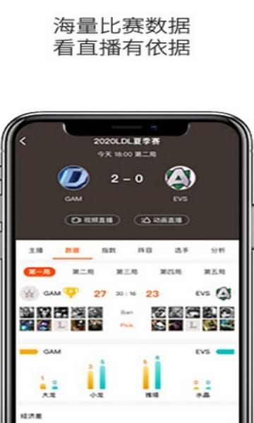 云雀直播体育nba平台  v1.0.2图1