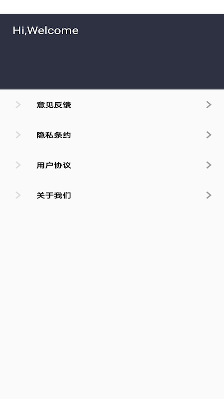 双子星计算器  v1.0.4图1