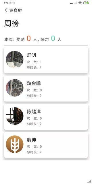 衣万  v1.0.5图3